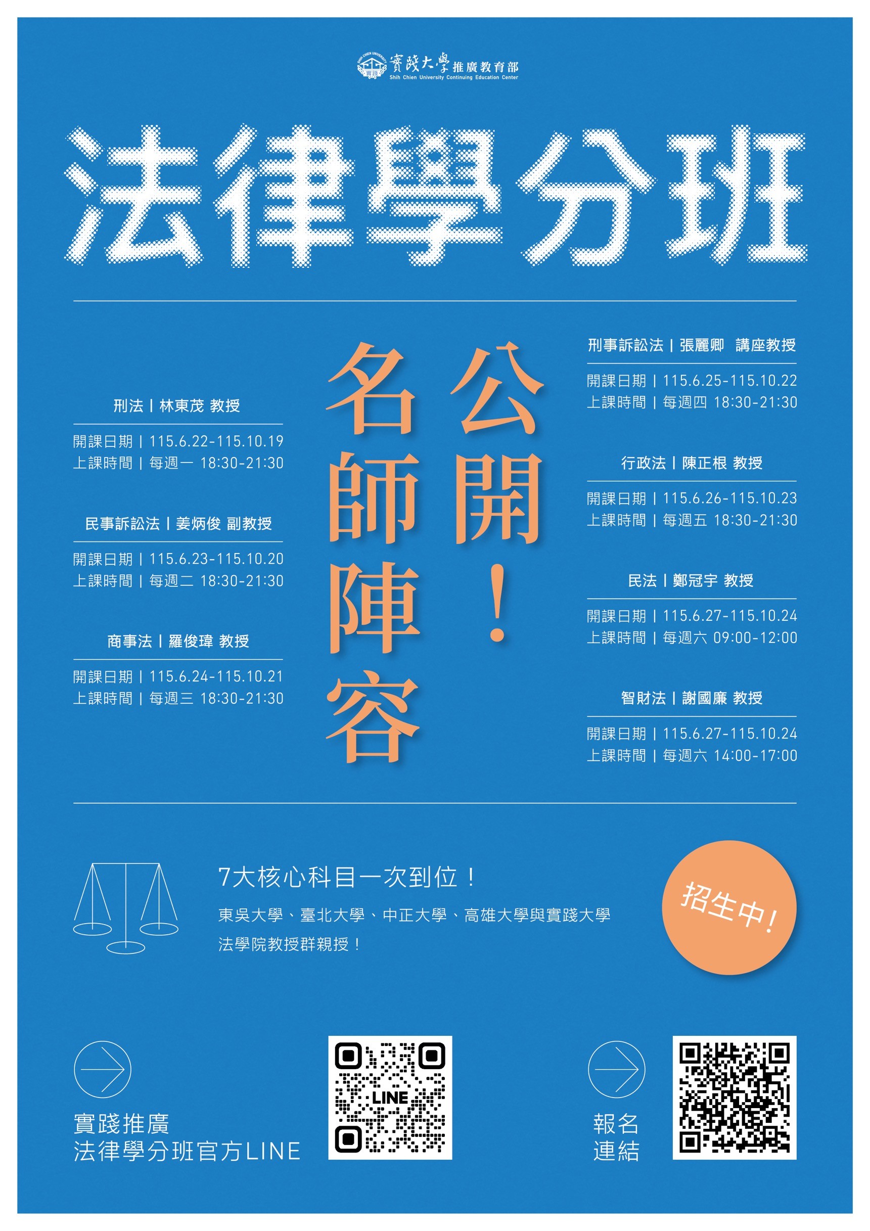 海報