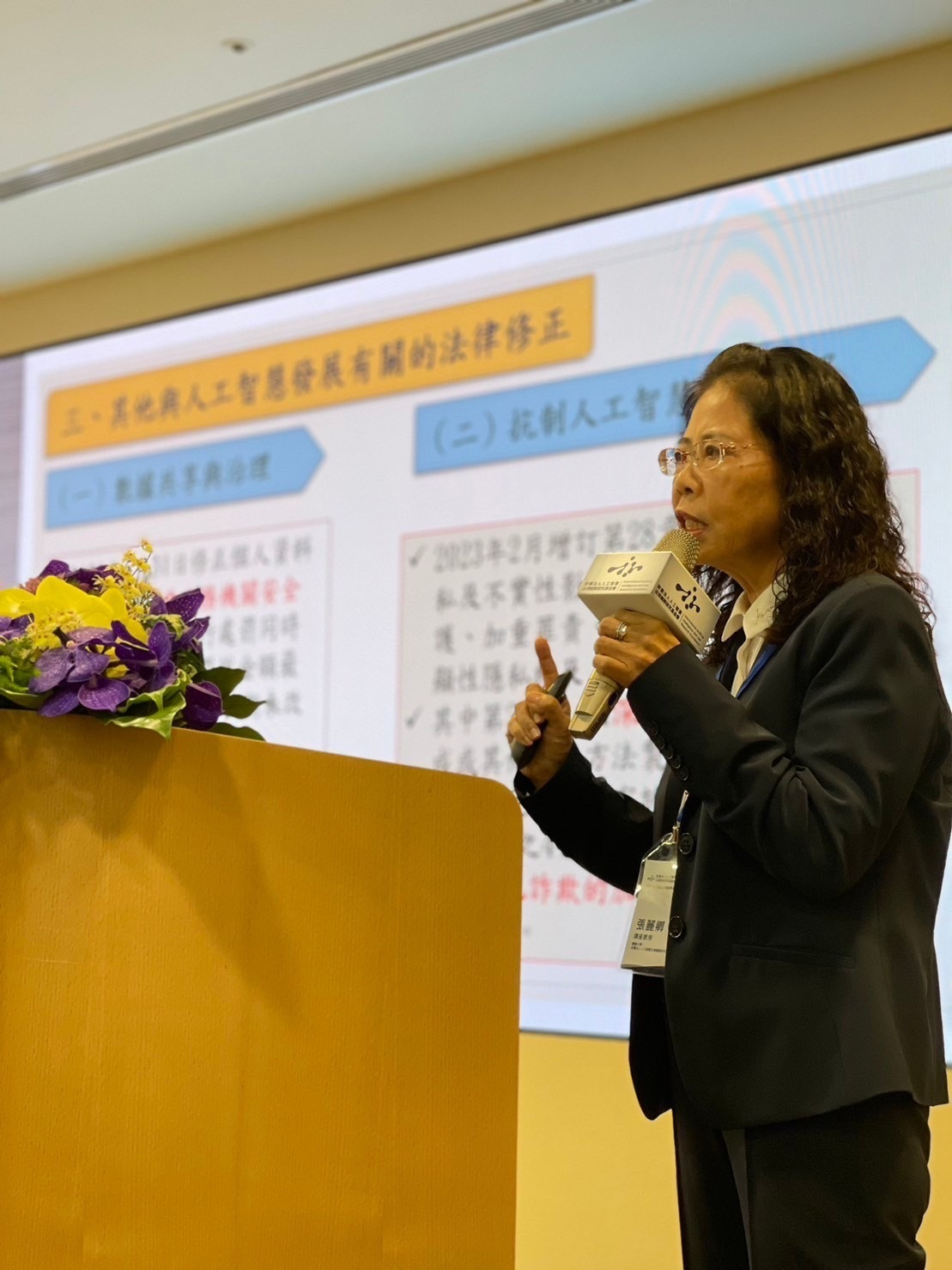 張麗卿講座教授發表專題演講
