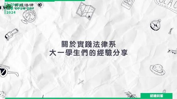 前輩